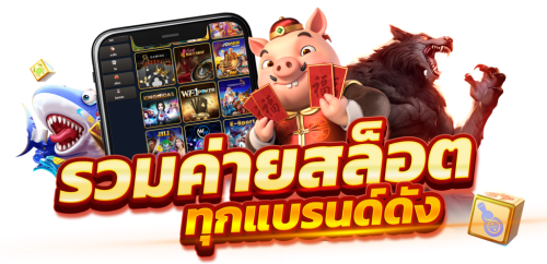 siam123 เว็บเดิมพันออนไลน์ที่ตอบโจทย์ทุกสไตล์